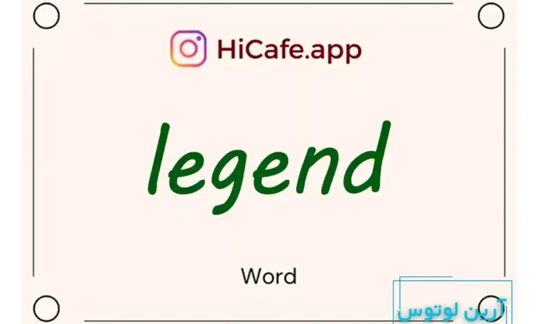 Meaning and usage of legend word