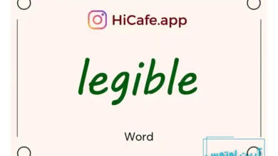 Meaning and usage of legible word