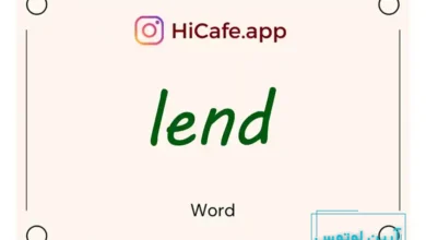 Meaning and usage of lend word