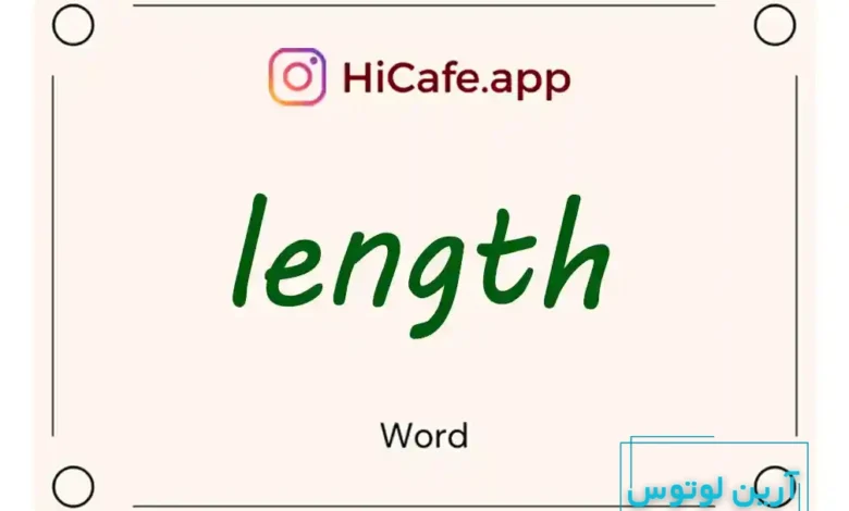 Meaning and usage of length word
