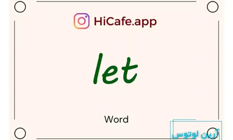 Meaning and usage of let word