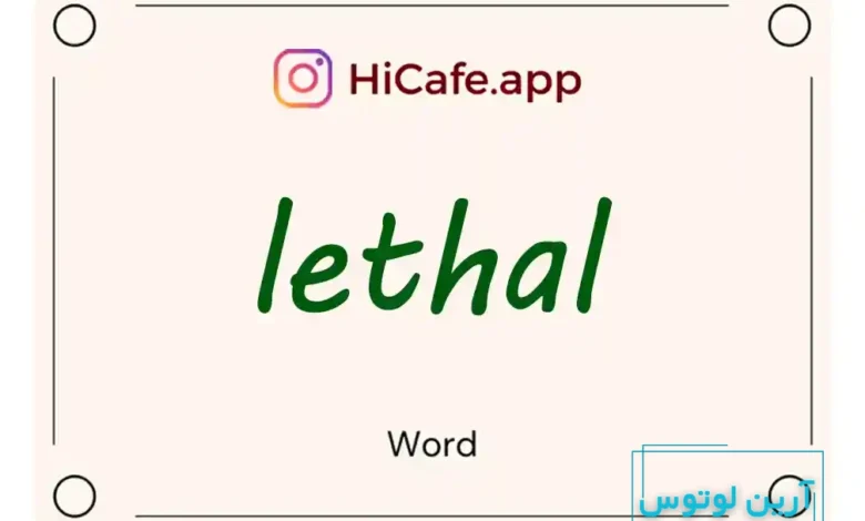 Meaning and usage of lethal word