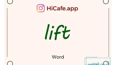 Meaning and usage of lift word