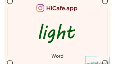 Meaning and usage of light word