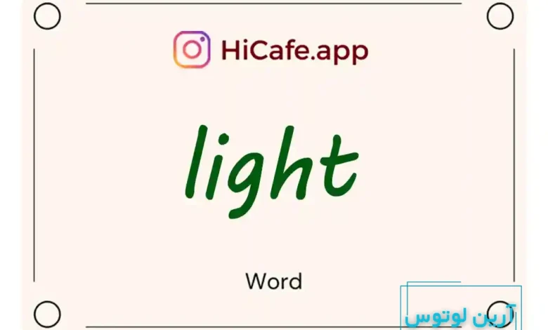 Meaning and usage of light word