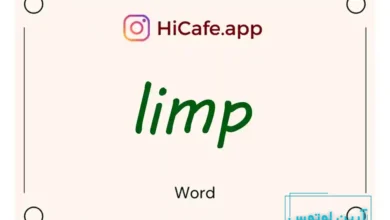 Meaning and usage of limp word