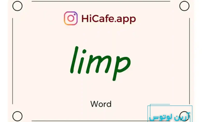 Meaning and usage of limp word
