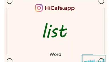 Meaning and usage of list word