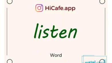 Meaning and usage of listen word