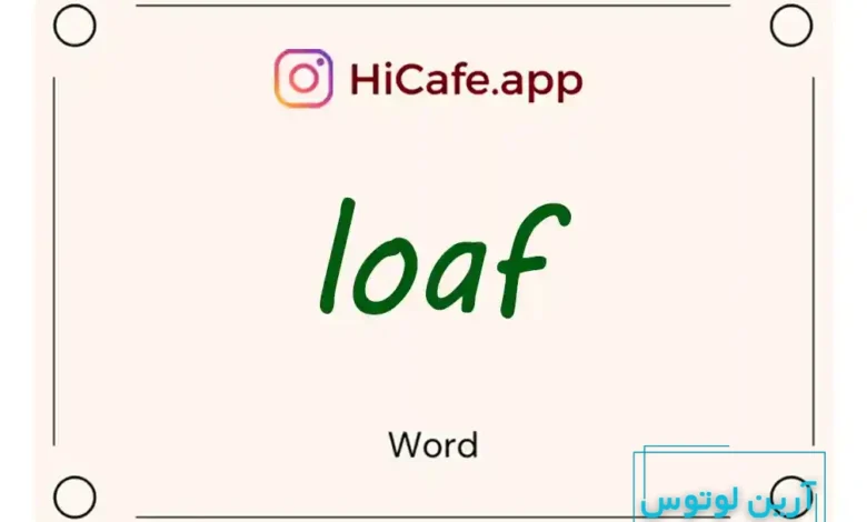 Meaning and usage of loaf word