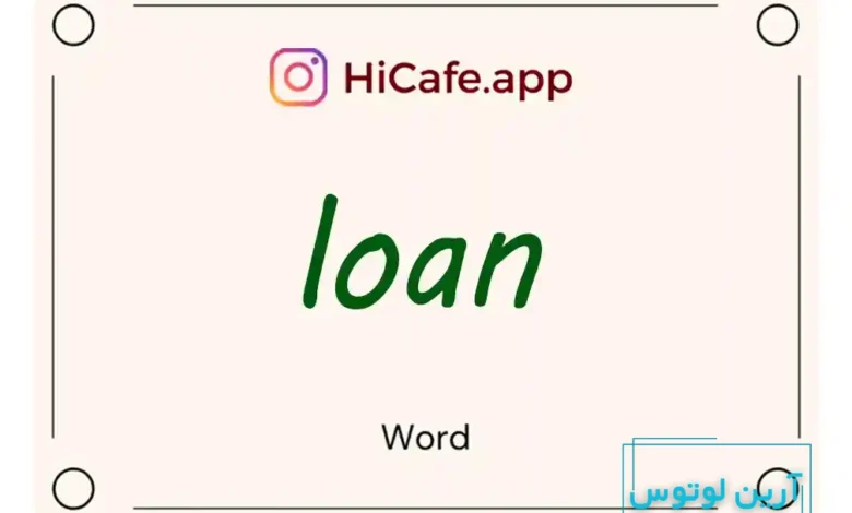 Meaning and usage of loan word