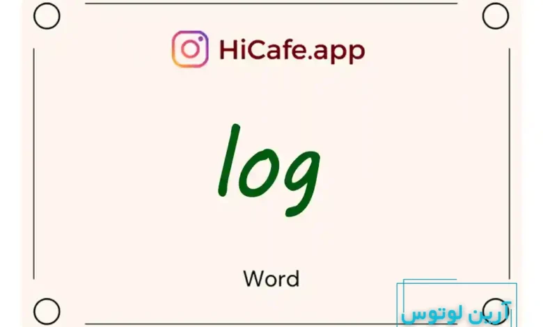 Meaning and usage of log word