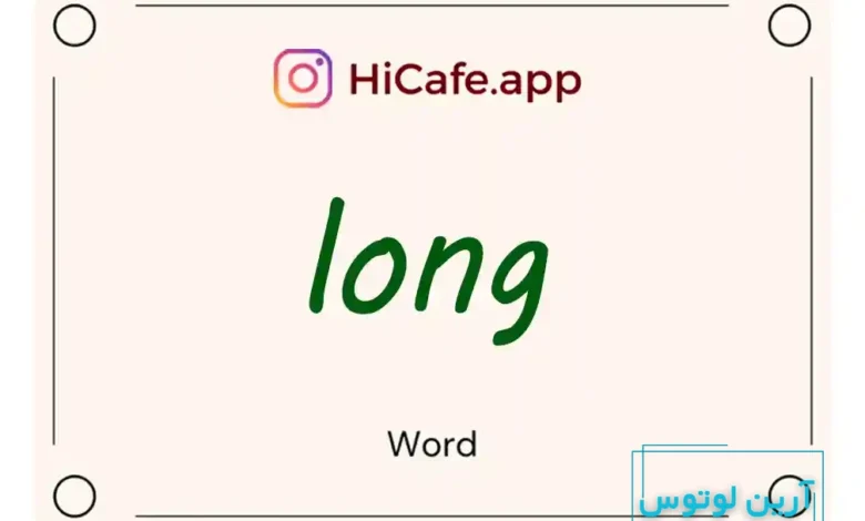 Meaning and usage of long word