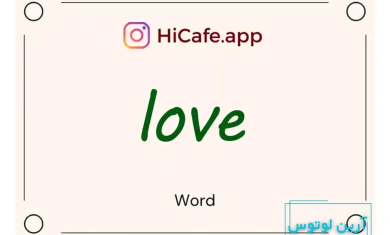 Meaning and usage of love word