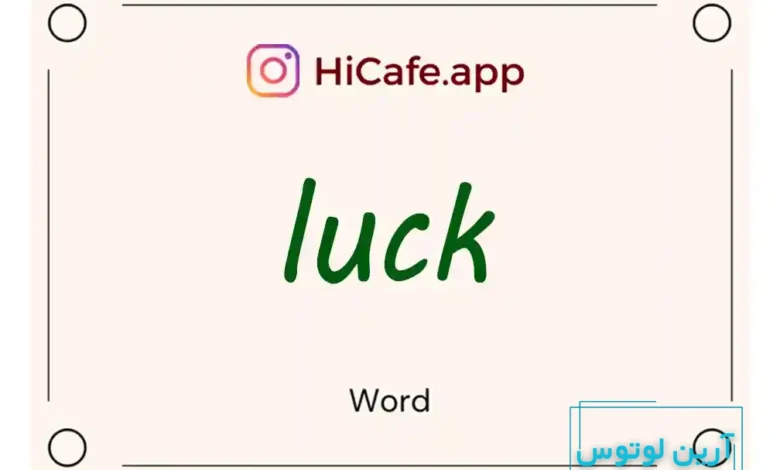 Meaning and usage of luck word
