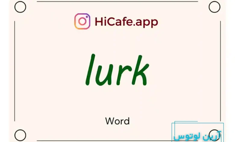 Meaning and usage of lurk word