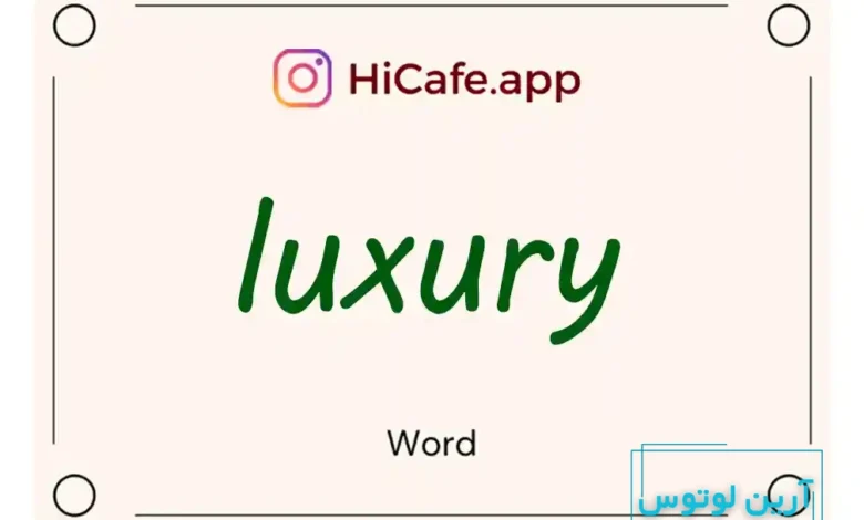 Meaning and usage of luxury word
