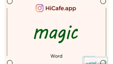 Meaning and usage of magic word