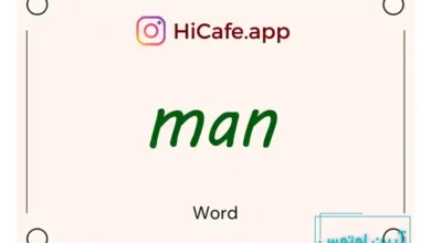 Meaning and usage of man word
