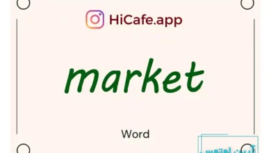 Meaning and usage of market word