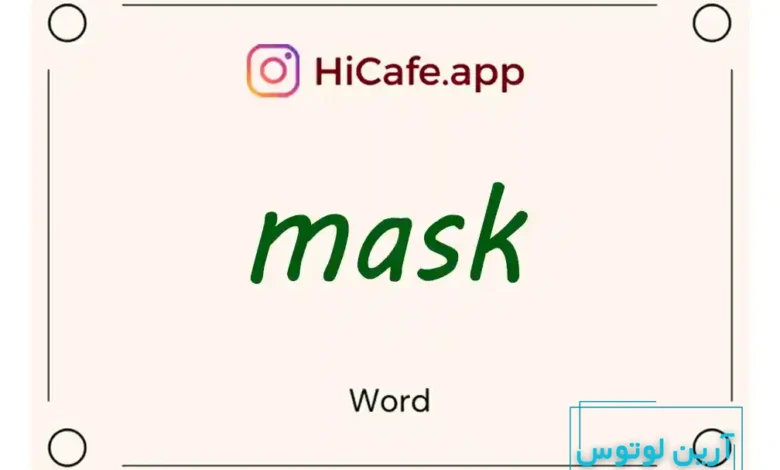 Meaning and usage of mask word