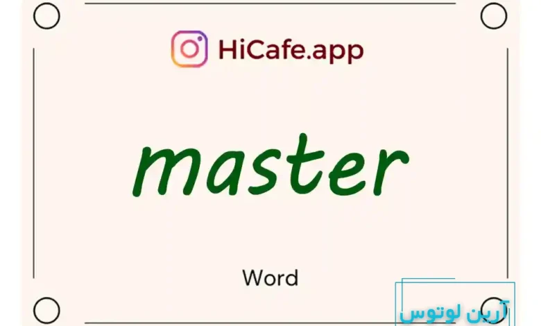 Meaning and usage of master word