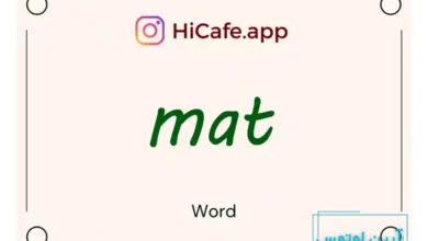 Meaning and usage of mat word