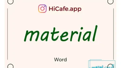 Meaning and usage of material word