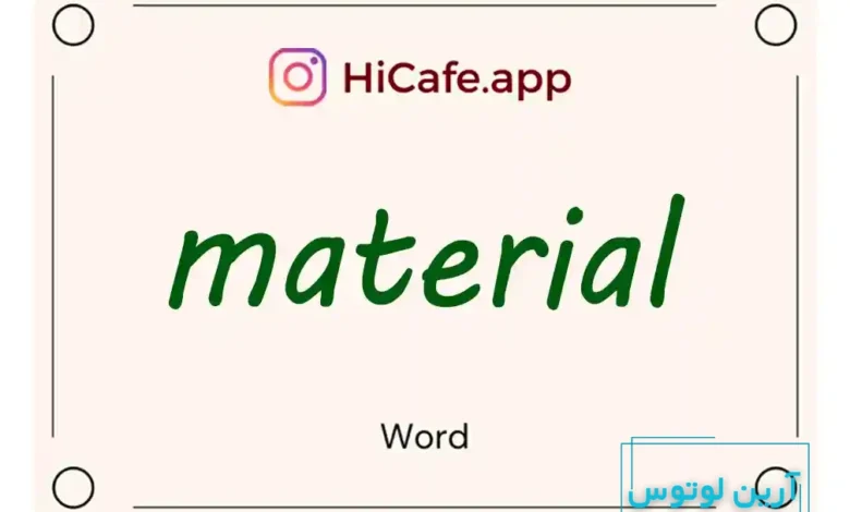 Meaning and usage of material word