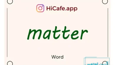 Meaning and usage of matter word