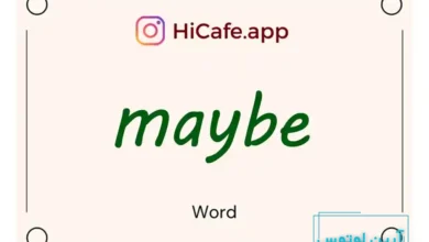 Meaning and usage of maybe word