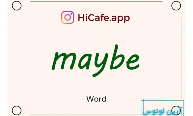 Meaning and usage of maybe word