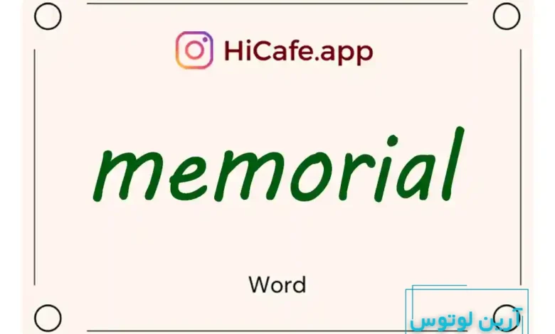 Meaning and usage of memorial word