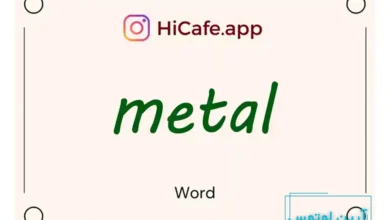 Meaning and usage of metal word