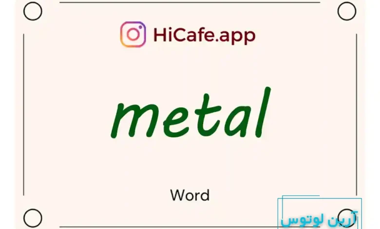Meaning and usage of metal word