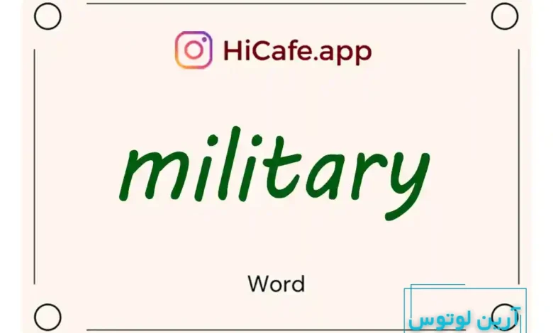 Meaning and usage of military word