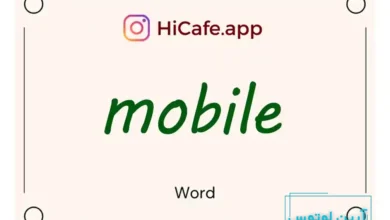 Meaning and usage of mobile word