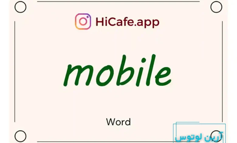 Meaning and usage of mobile word