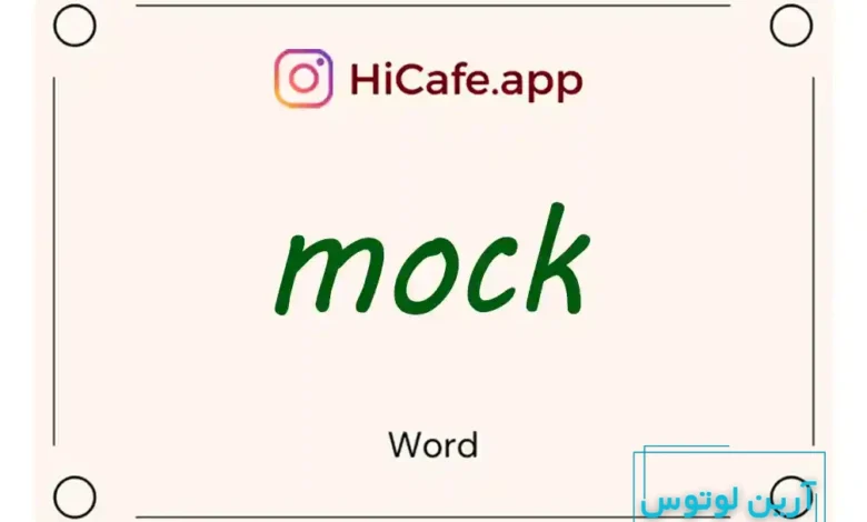 Meaning and usage of mock word