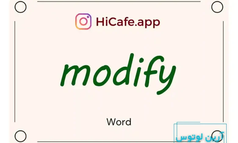 Meaning and usage of modify word