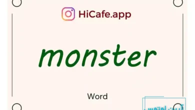 Meaning and usage of monster word