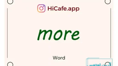 Meaning and usage of more word