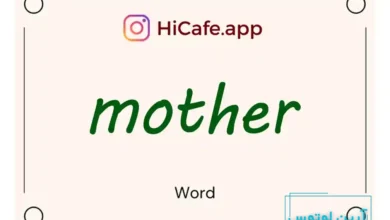 Meaning and usage of mother word