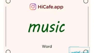 Meaning and usage of music word