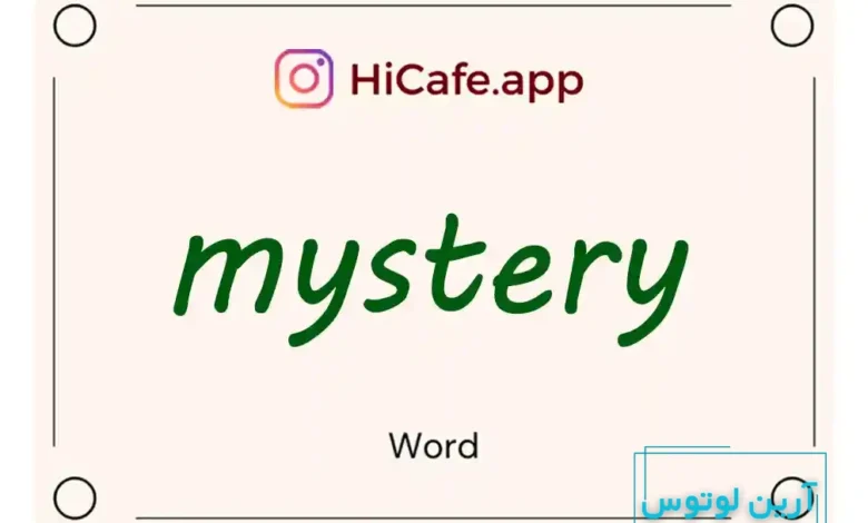 Meaning and usage of mystery word