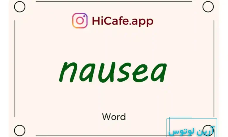 Meaning and usage of nausea word