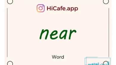 Meaning and usage of near word