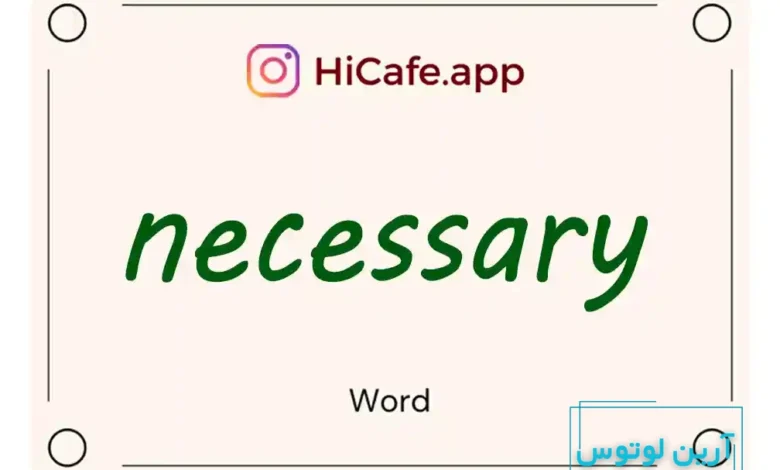 Meaning and usage of necessary word