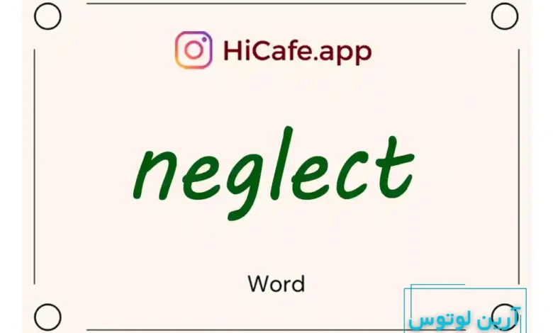 Meaning and usage of neglect word