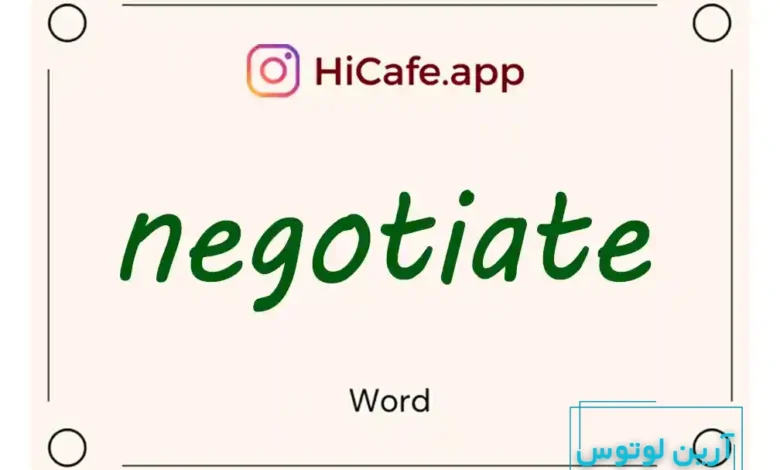 Meaning and usage of negotiate word